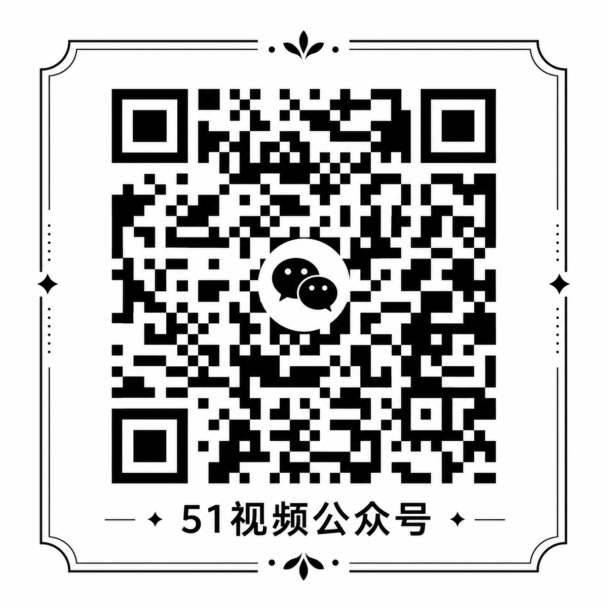 小蓝导航公众号二维码